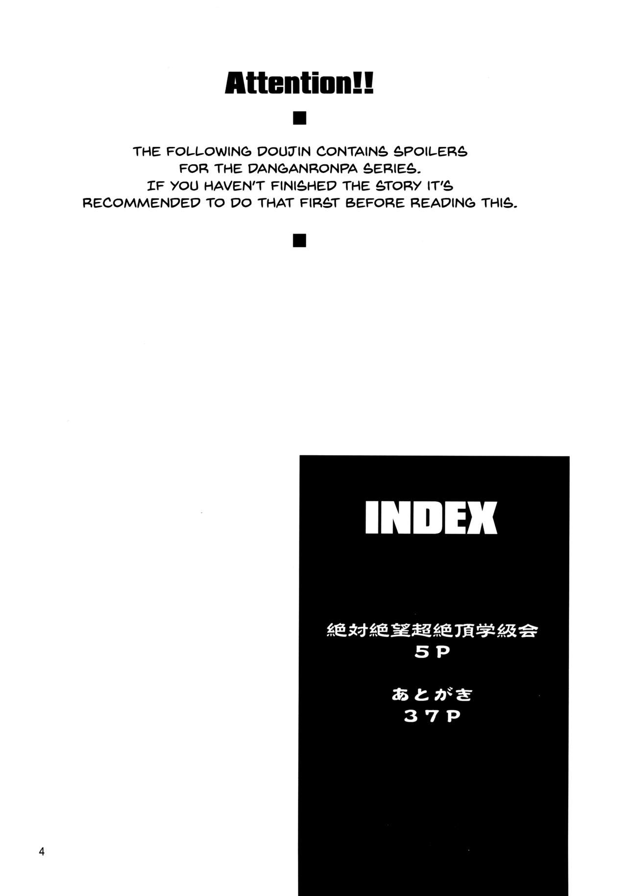 Zettai Zetsubou Chou Zecchou Gakkyuu-kai + Paper page 3 full