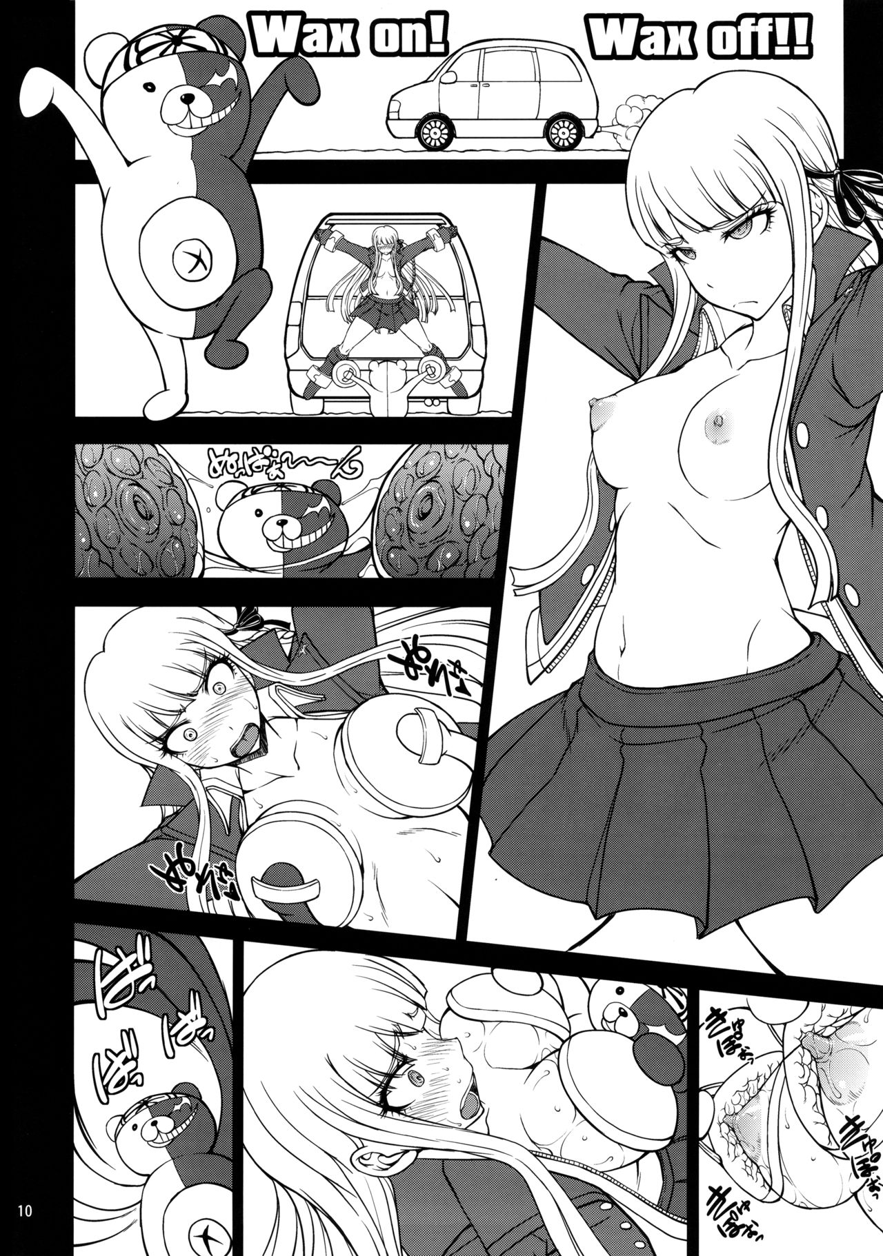 Zettai Zetsubou Chou Zecchou Gakkyuu-kai + Paper page 9 full