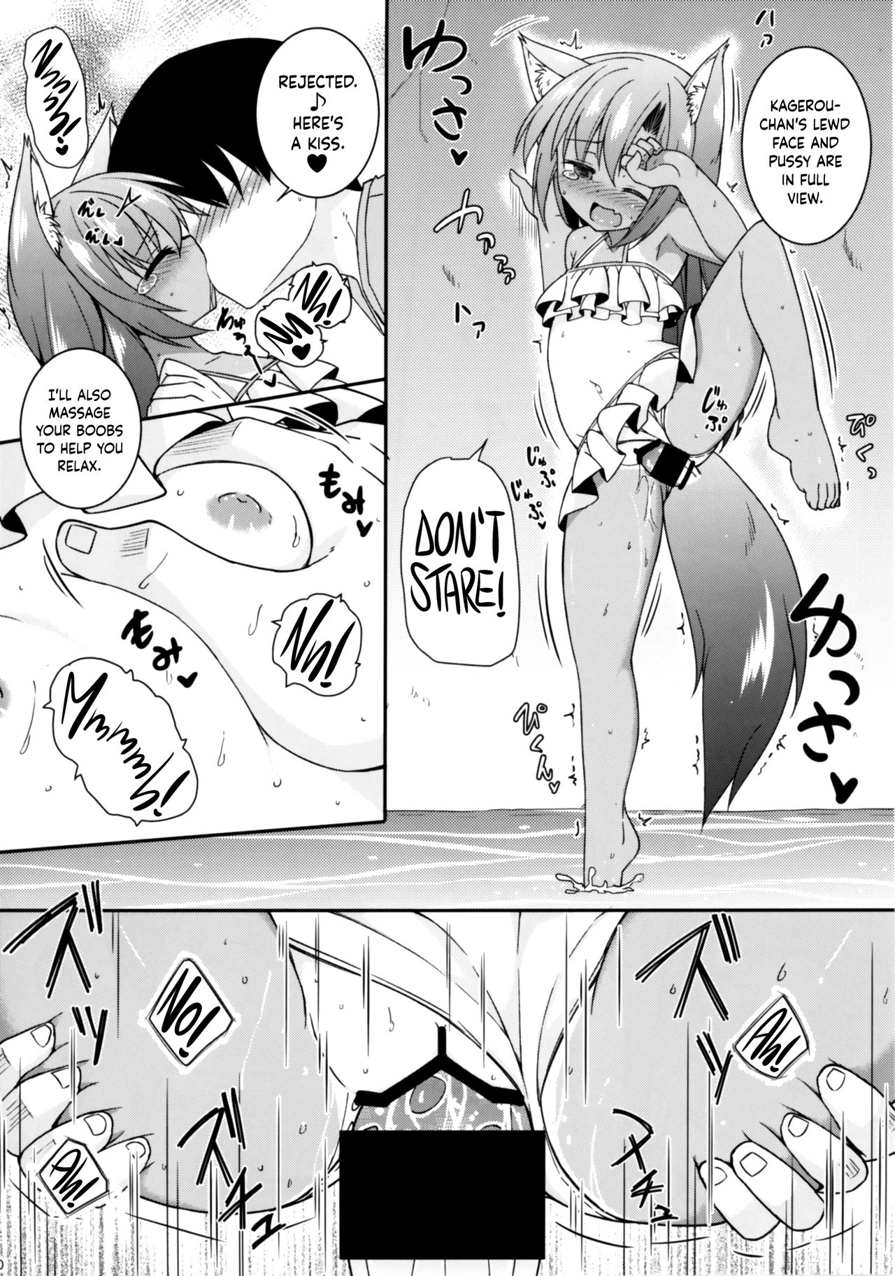Natsuiro Kagerou | Summer-Colored Kagerou page 10 full