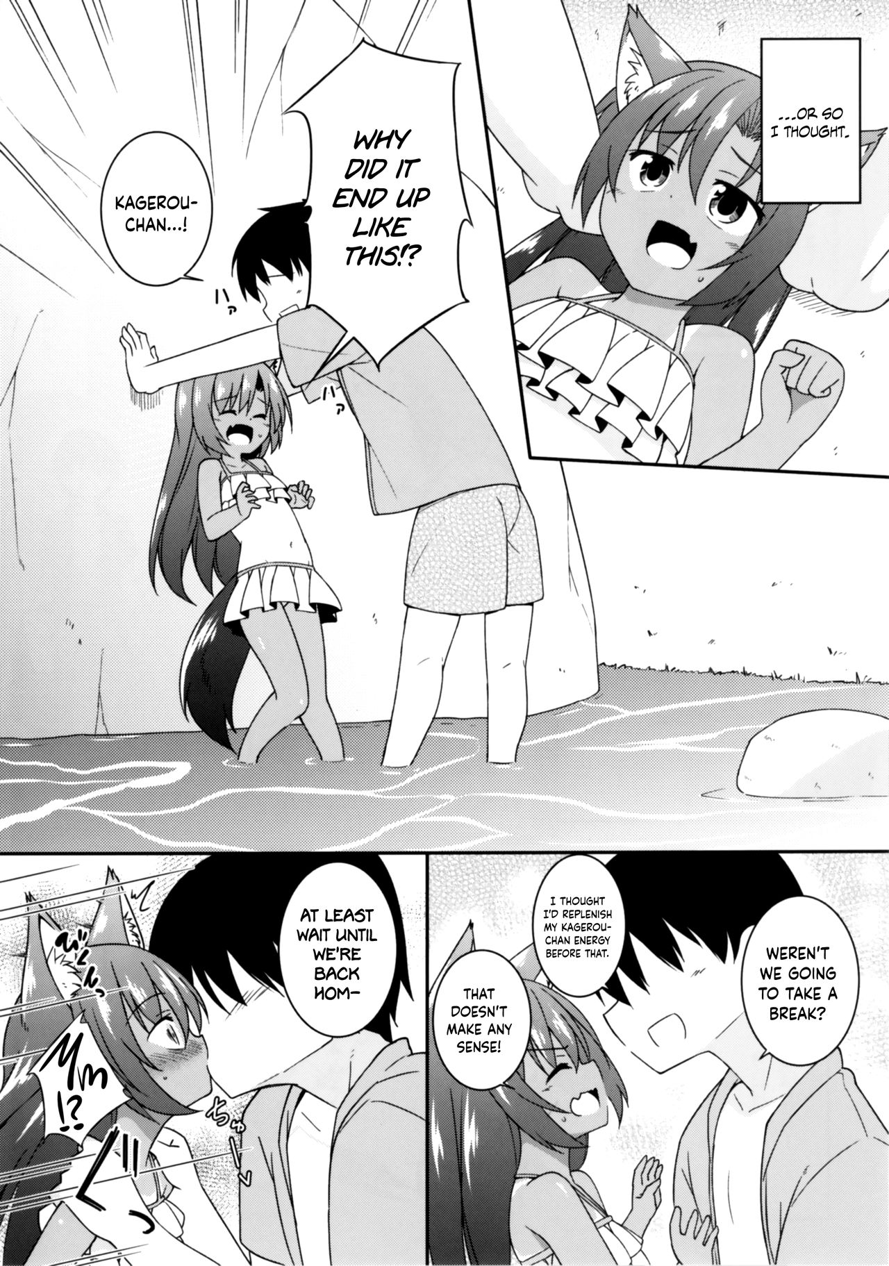 Natsuiro Kagerou | Summer-Colored Kagerou page 4 full