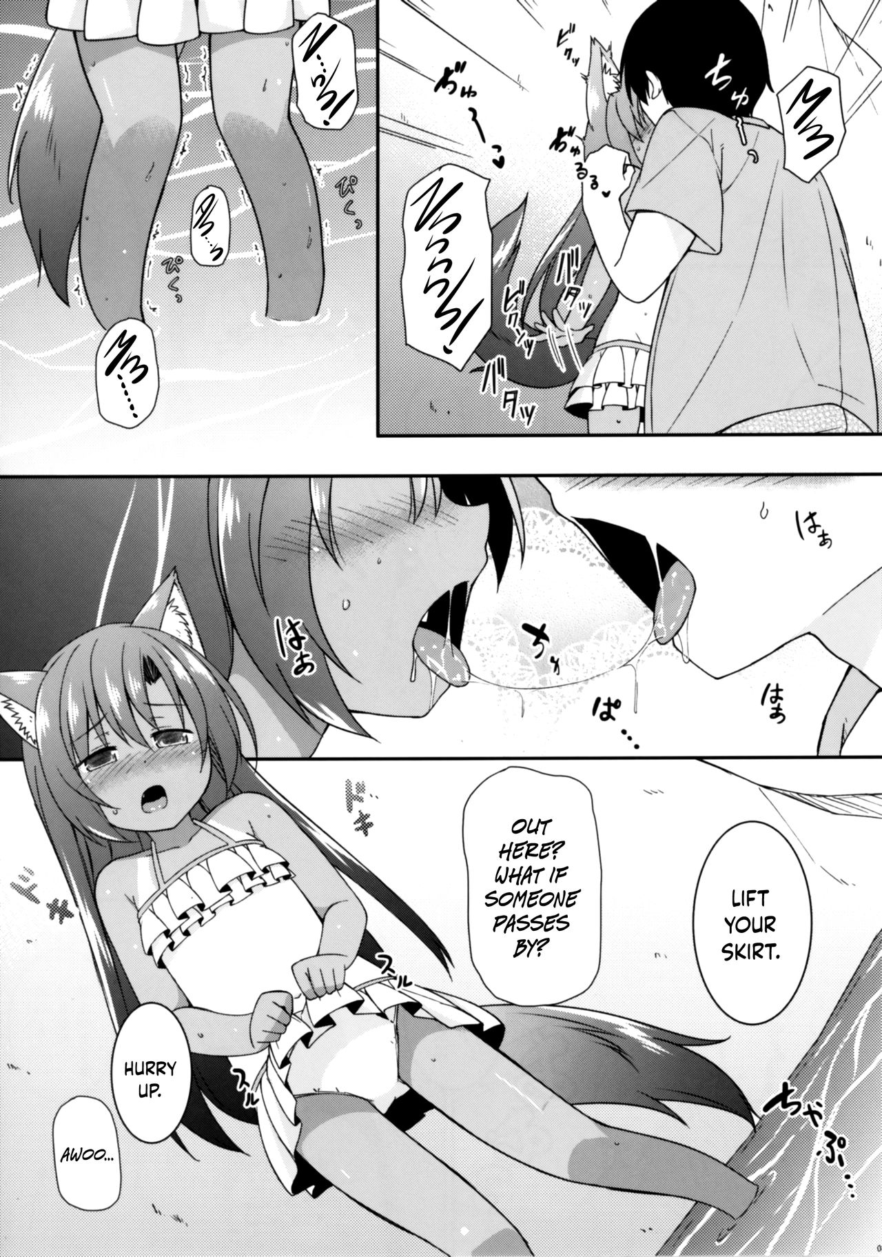 Natsuiro Kagerou | Summer-Colored Kagerou page 5 full