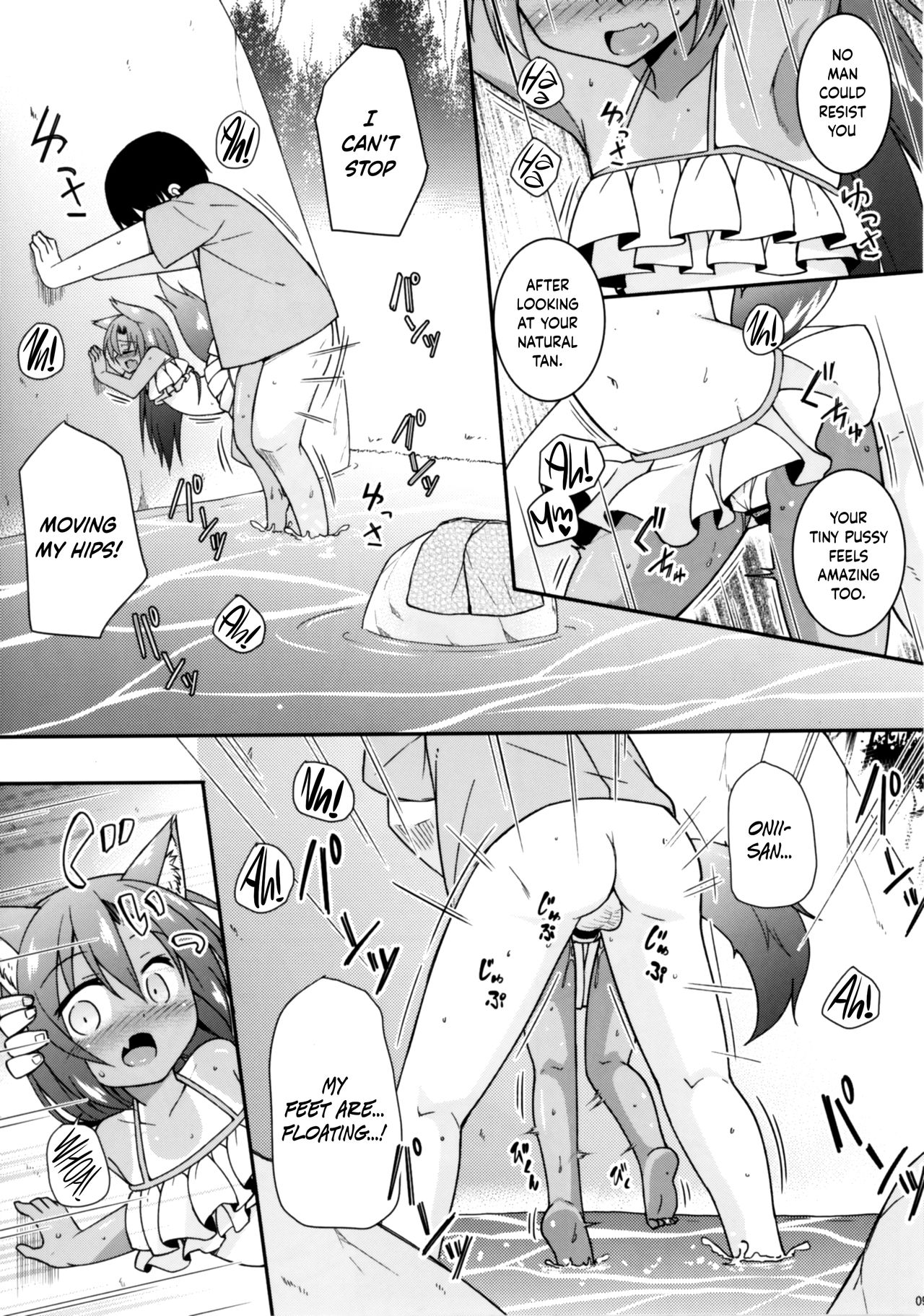 Natsuiro Kagerou | Summer-Colored Kagerou page 9 full