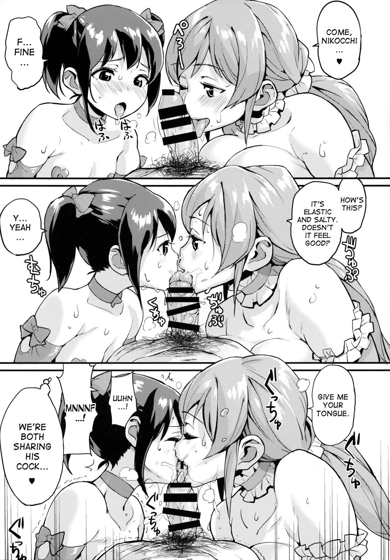 Nozo Nico Don page 6 full