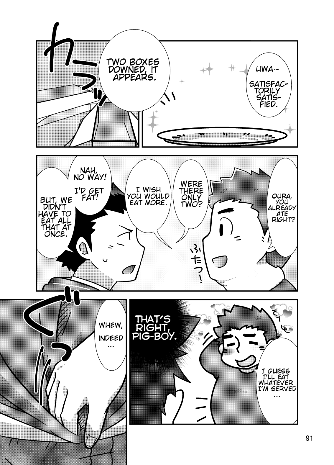 C-overDX page 3 full