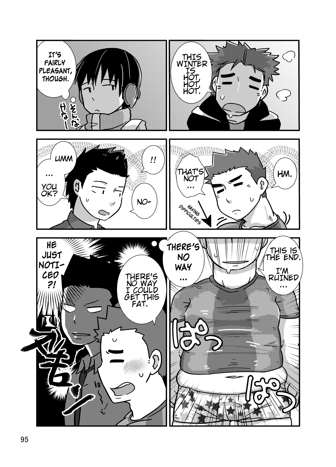 C-overDX page 7 full