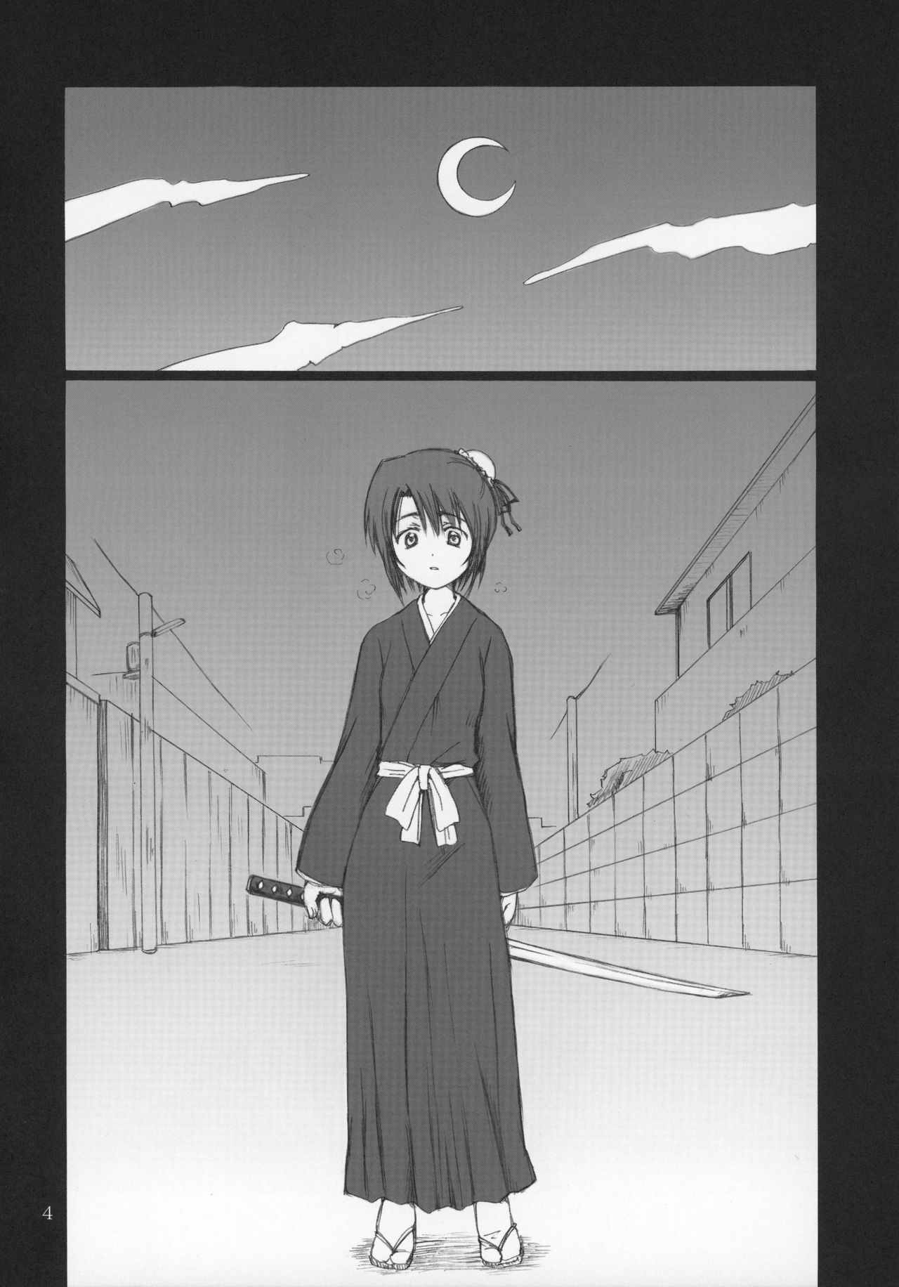 Hina no Mori page 5 full