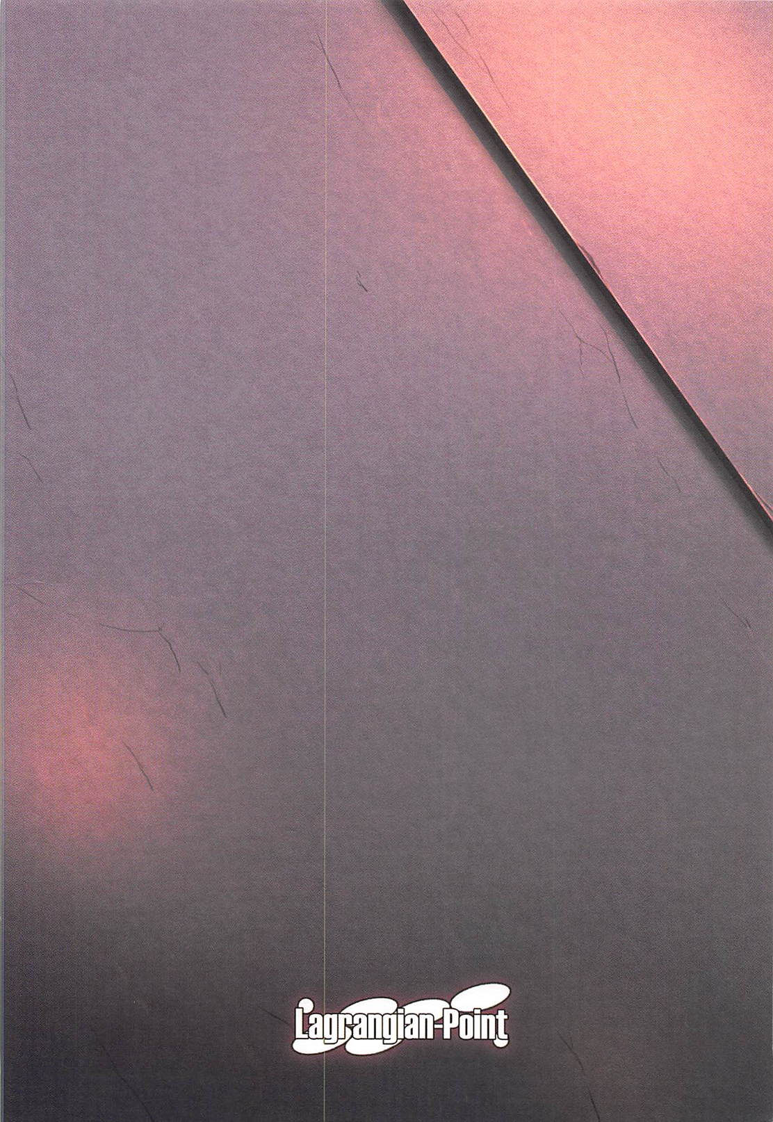 JS Koishi no Yoruasobi page 10 full