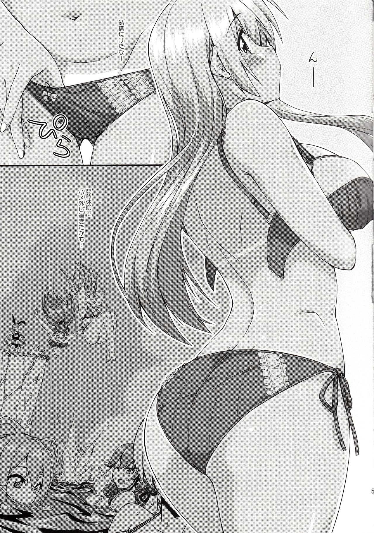 Suzuya to Dousuru? Nanishichau? 12 page 4 full