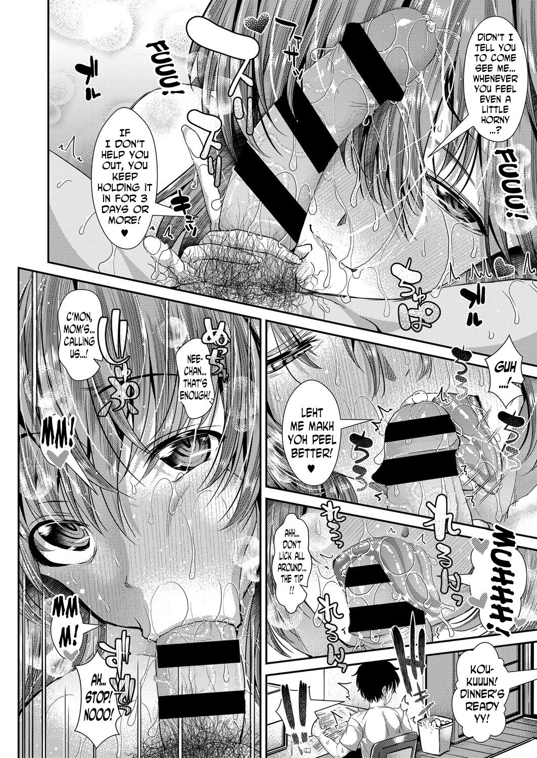 Yokujou ☆ Ane Trap | Lusty ☆ Sister Trap page 2 full