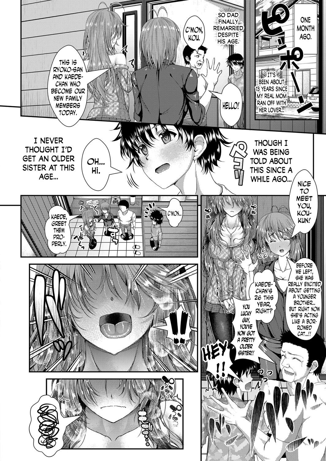 Yokujou ☆ Ane Trap | Lusty ☆ Sister Trap page 4 full