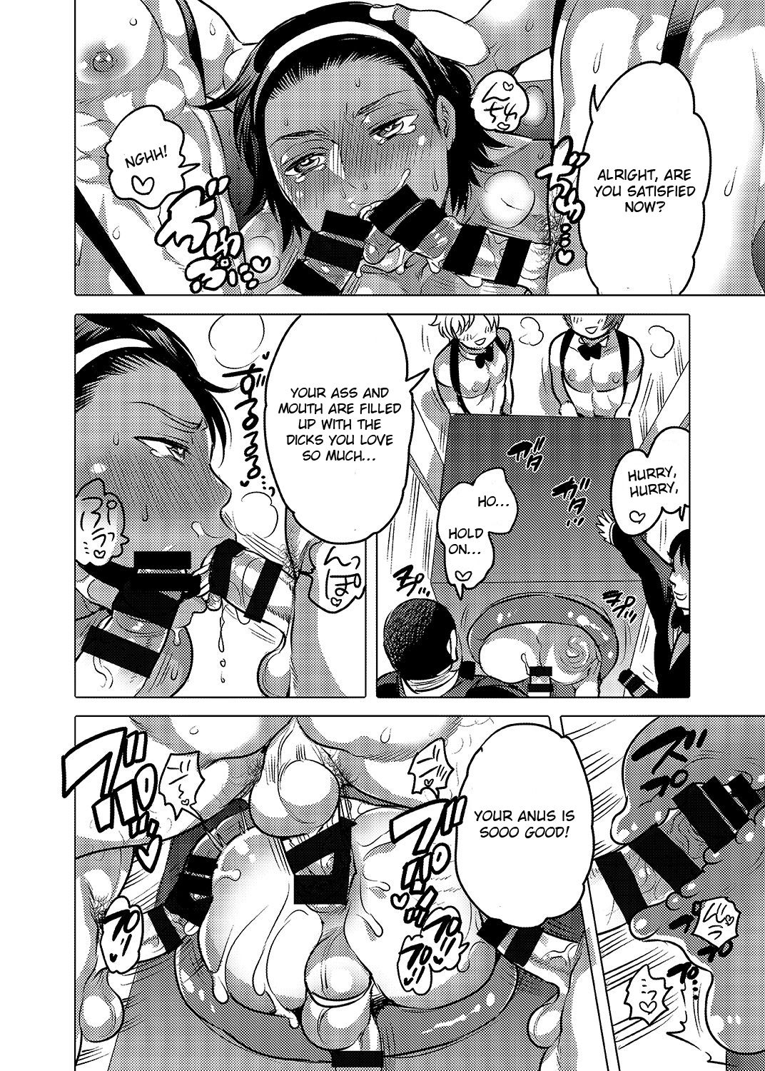 Oshiri Hinpyoukai Kyoku page 9 full