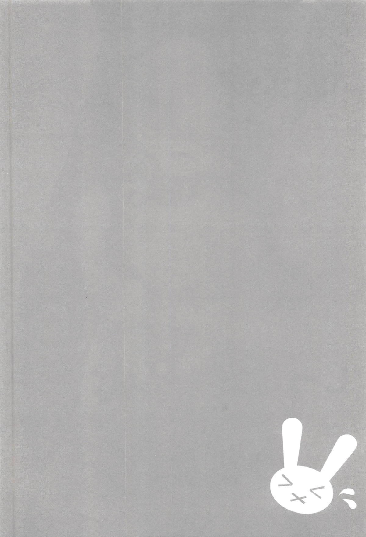 Shippai Bunny - Failure of Bunny Suit page 3 full