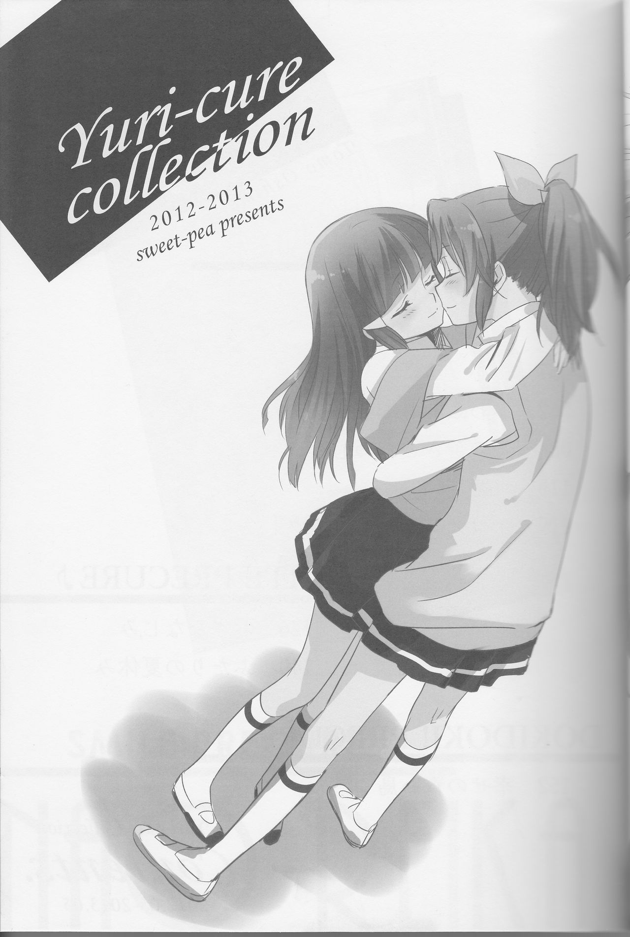 Yuri Cure Collection Soushuuhen page 5 full