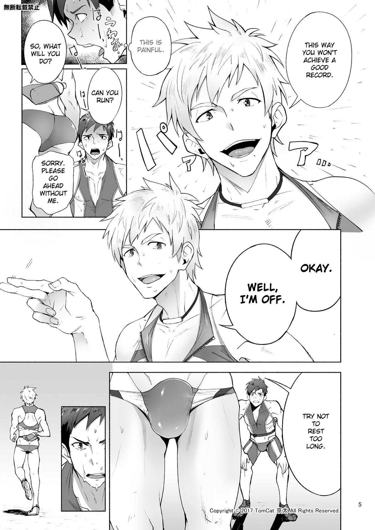 Jitorina Try page 5 full