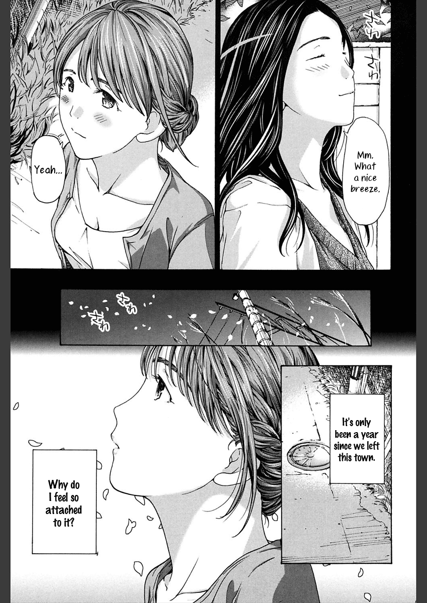 Omoide Tokyo | Tokyo Memories page 5 full