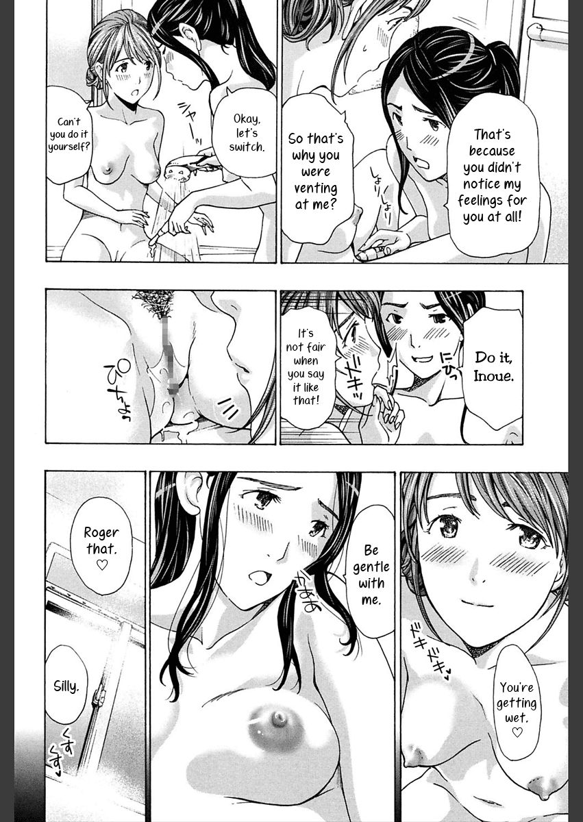 Omoide Tokyo | Tokyo Memories page 8 full