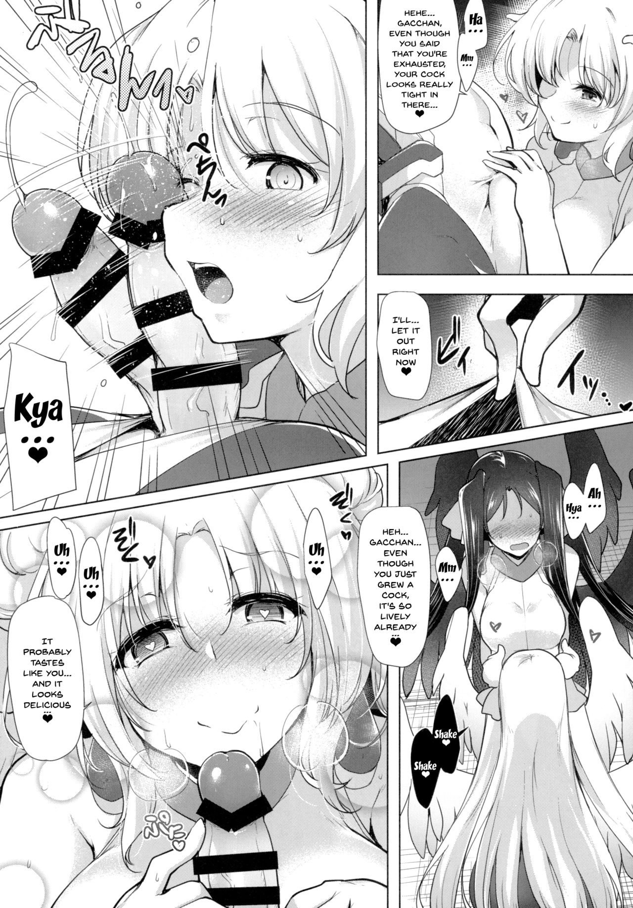 Hofuku? Hofuku? 7 page 7 full