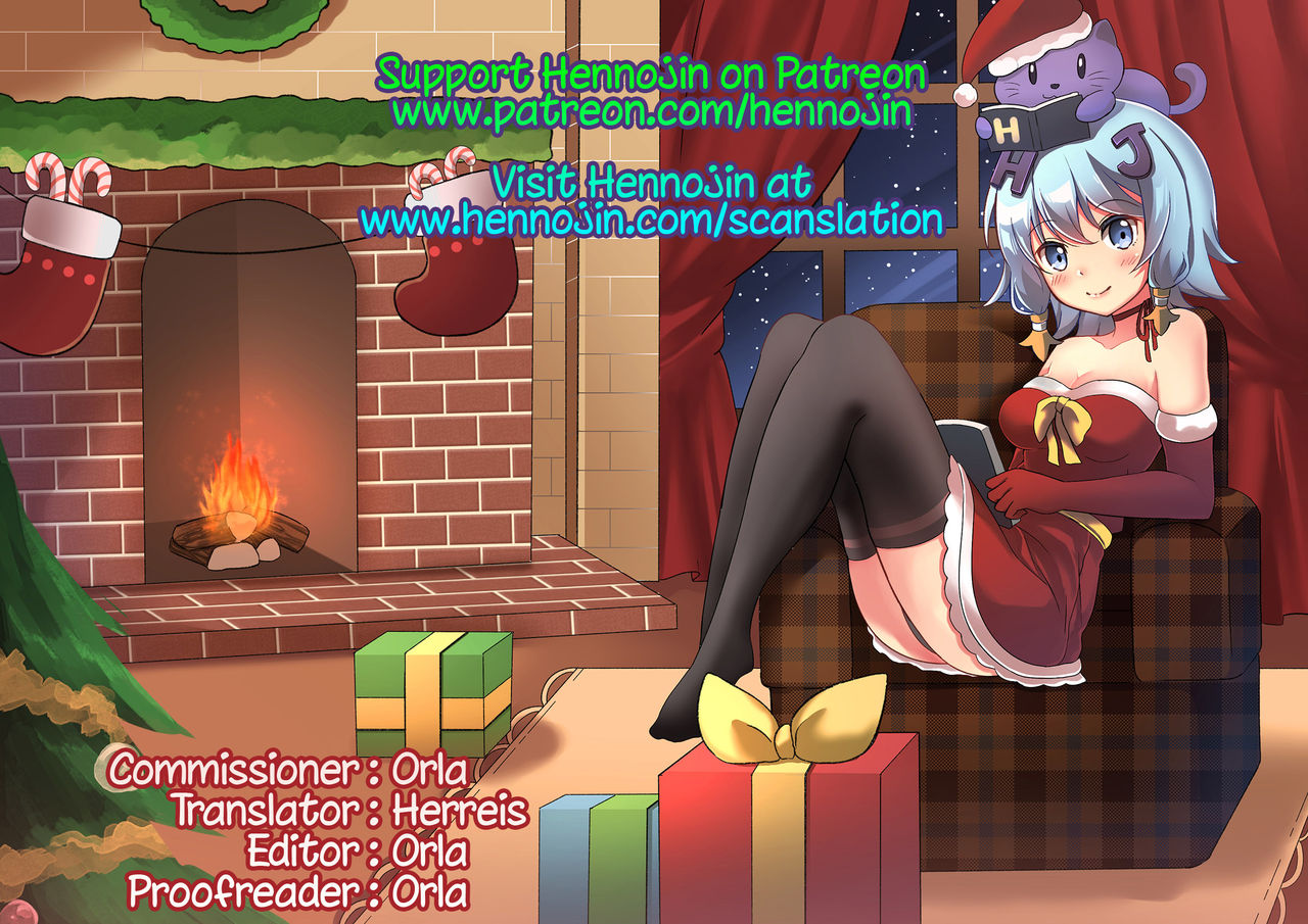 Sensei ni Oshiete Ageru | Let's Teach Sensei page 5 full