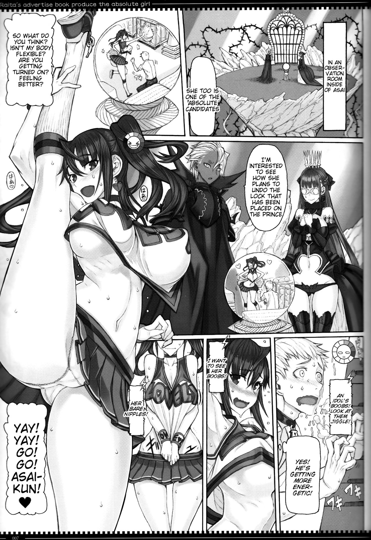Mahou Shoujo 18.0 page 6 full