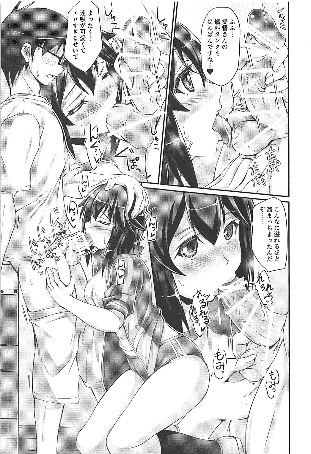 HAYASUI QUICK SUPPLY page 10 full