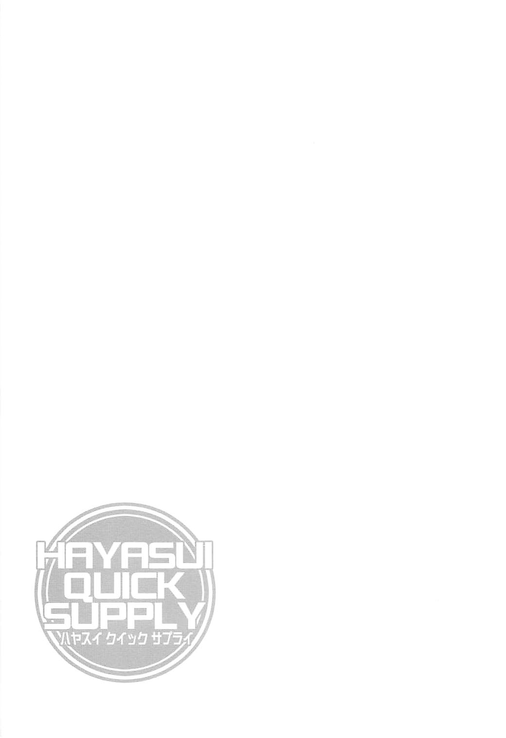 HAYASUI QUICK SUPPLY page 3 full