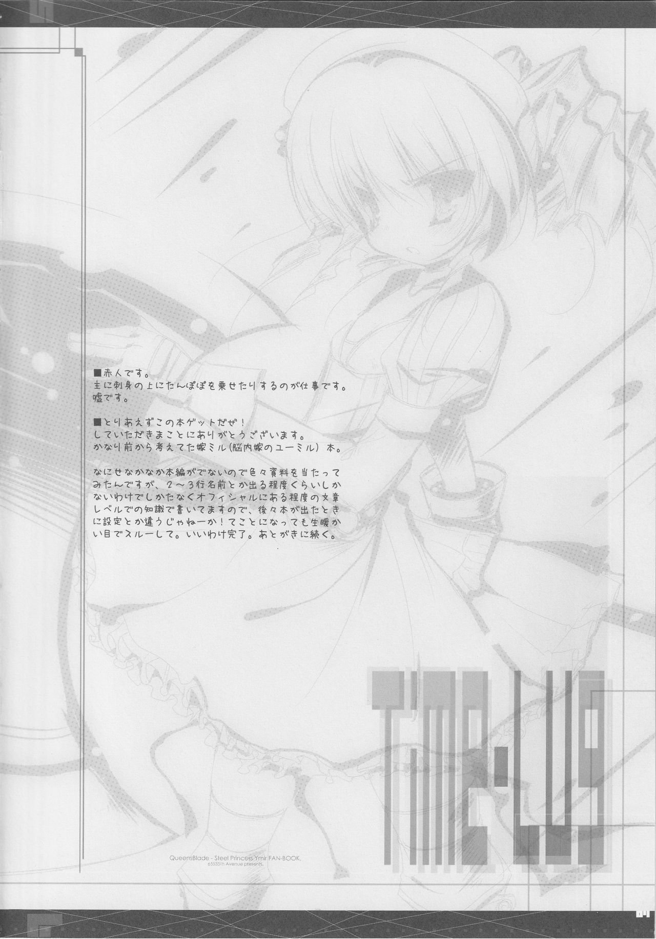 Time-Lug page 3 full