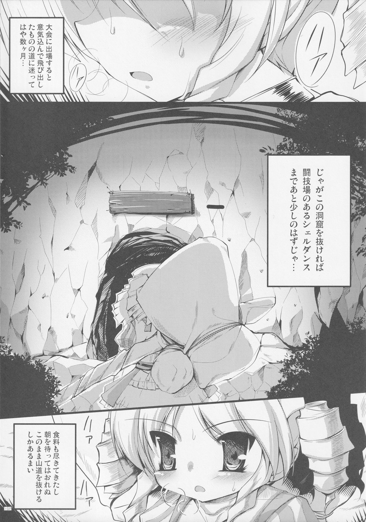 Time-Lug page 4 full