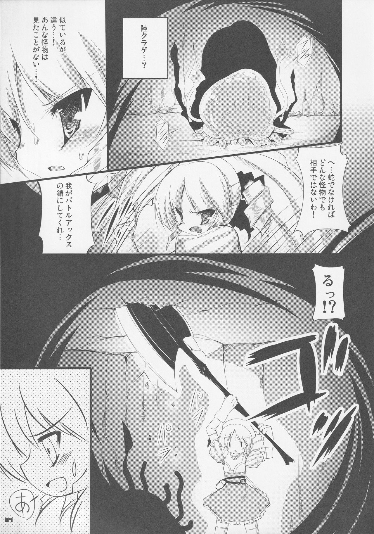 Time-Lug page 6 full