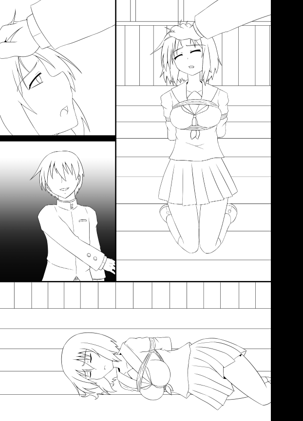 没にしたやつを色や台詞はないけど・・・ page 10 full