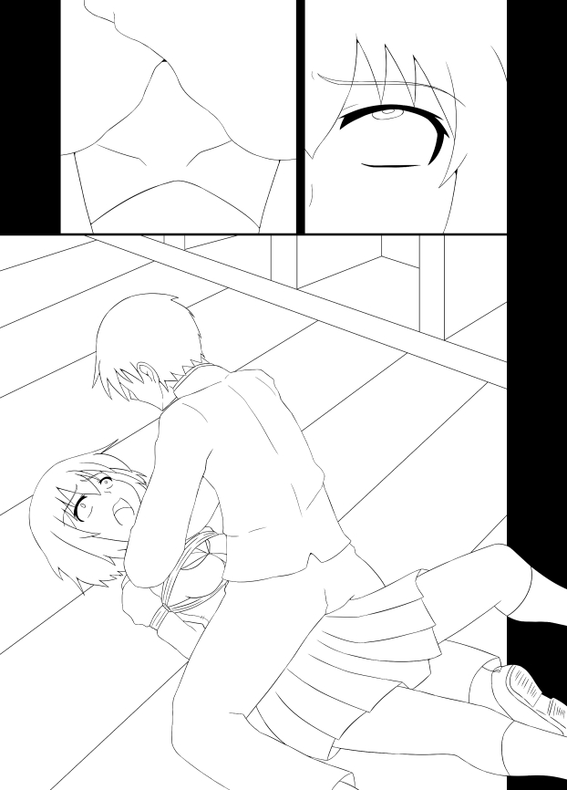 没にしたやつを色や台詞はないけど・・・ page 8 full