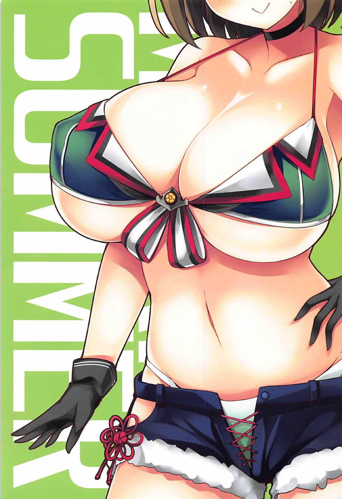 MEGAMAYA SUMMER page 2 full