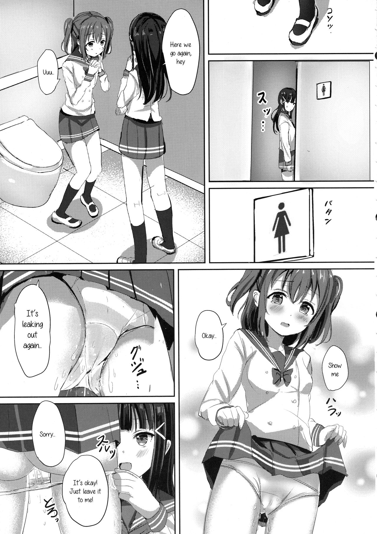 Kurosawa-san-chi no Houseki Shimai page 6 full