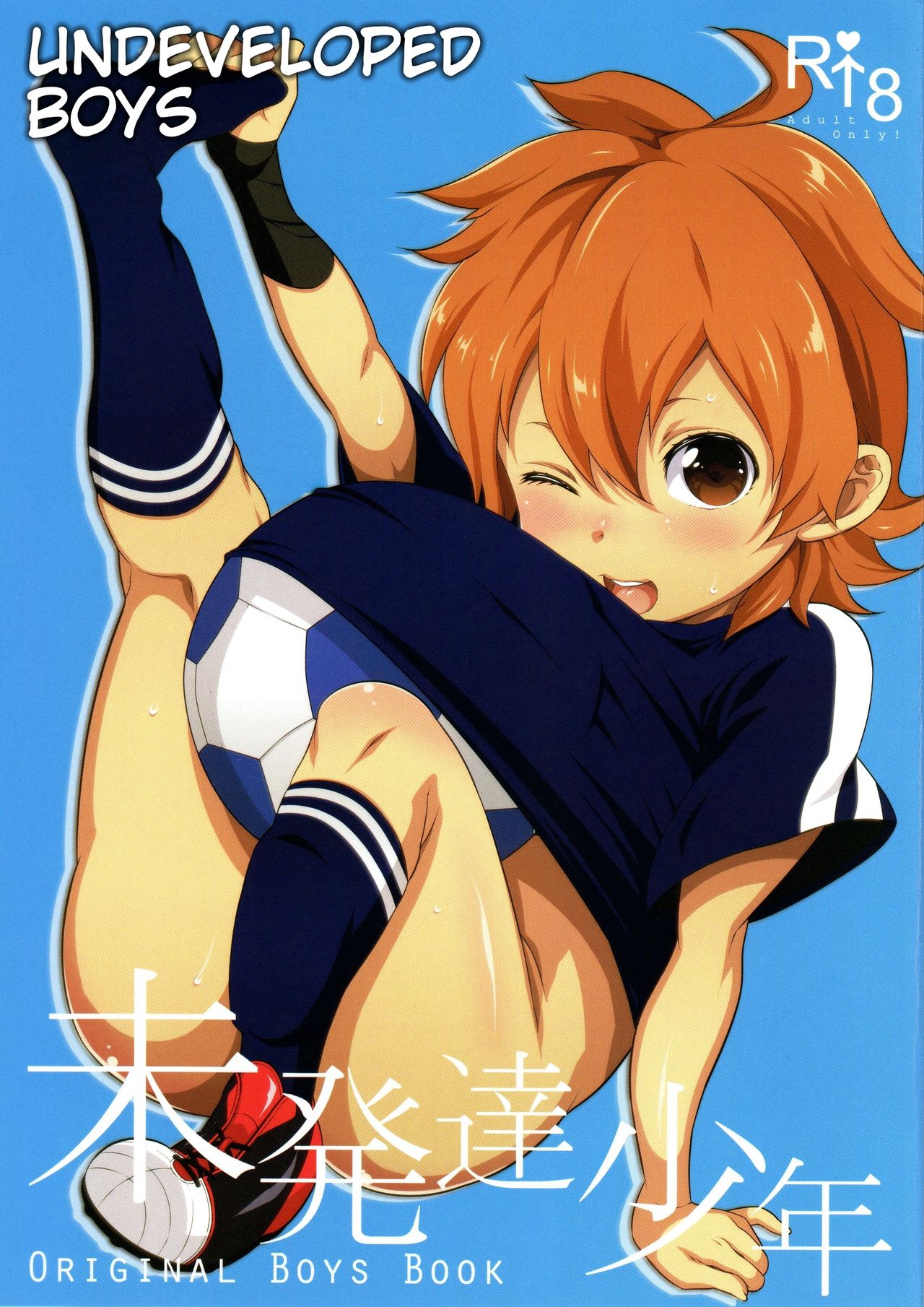 Mihattatsu Shounen | Undeveloped Boys page 1 full