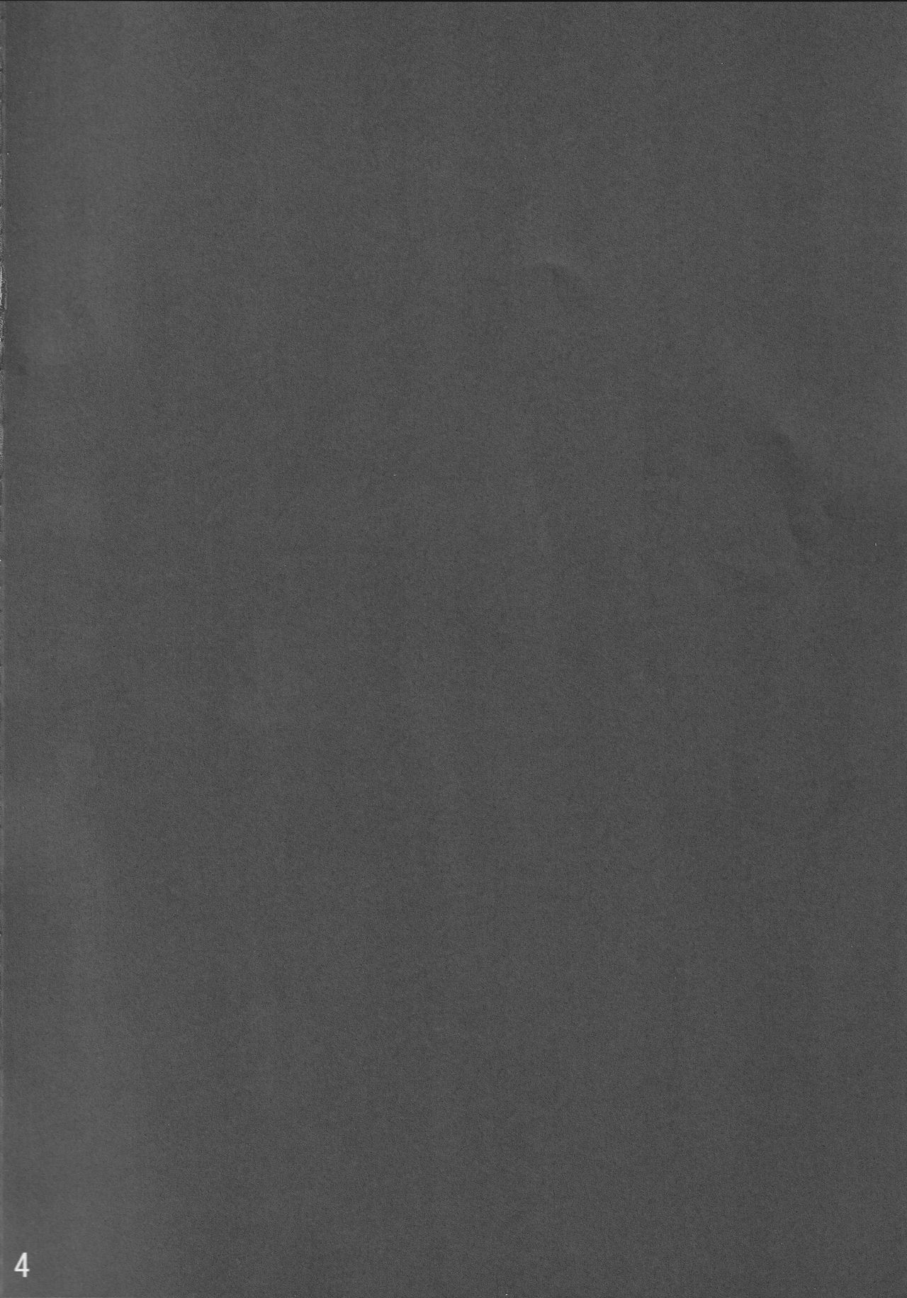 Bureidou page 3 full