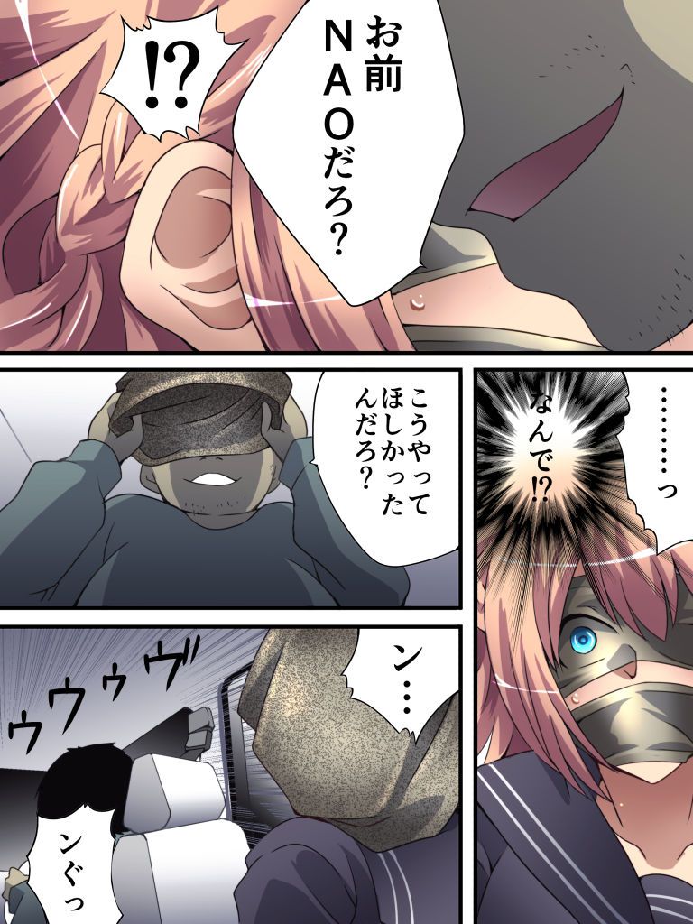 Yokubou Kaiki Dai 561 Shou -Kuso Namaiki na Josou JK Shounen ga Rape de Mesu Ochi shita Ken. Kouen Hen- page 7 full