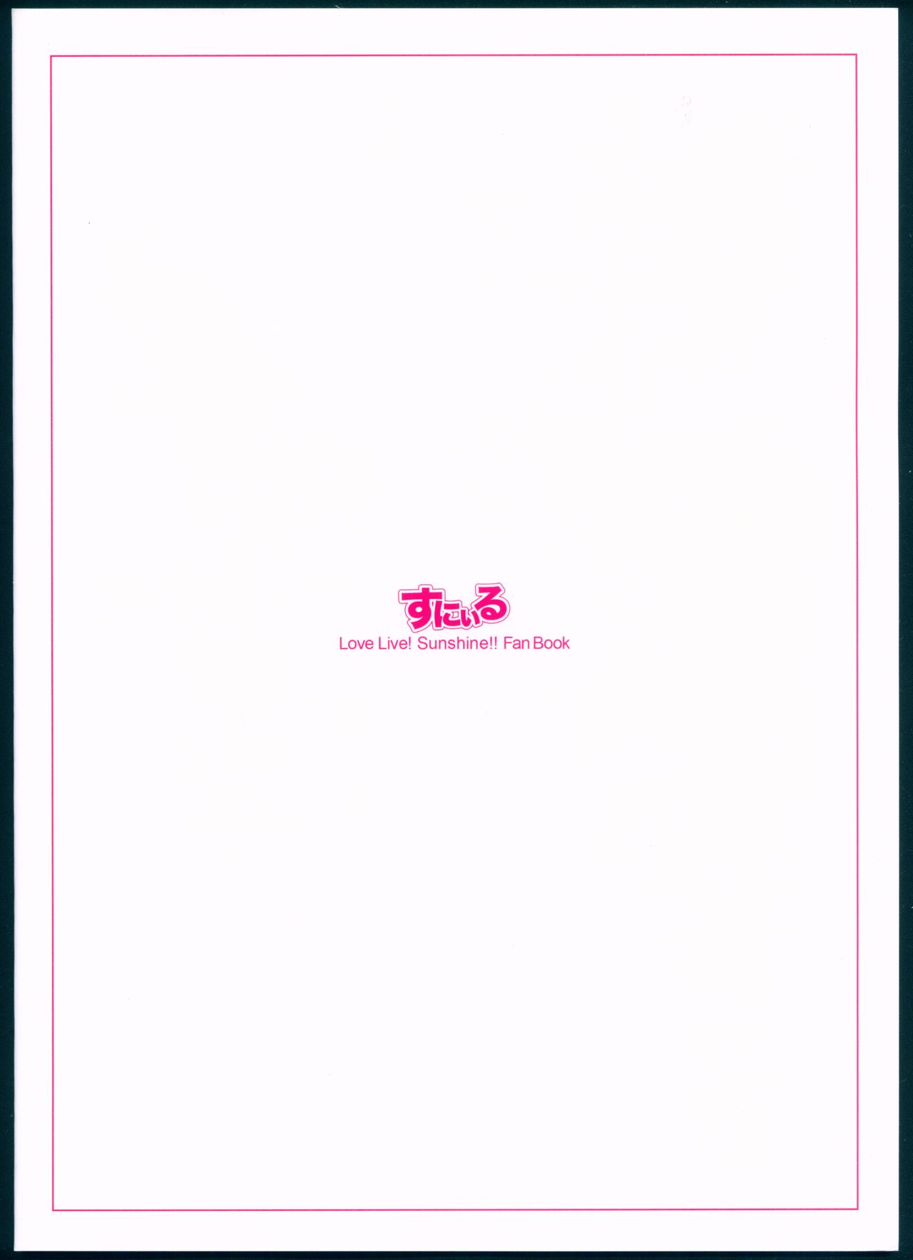 Kagayaki no Mezashikata page 2 full