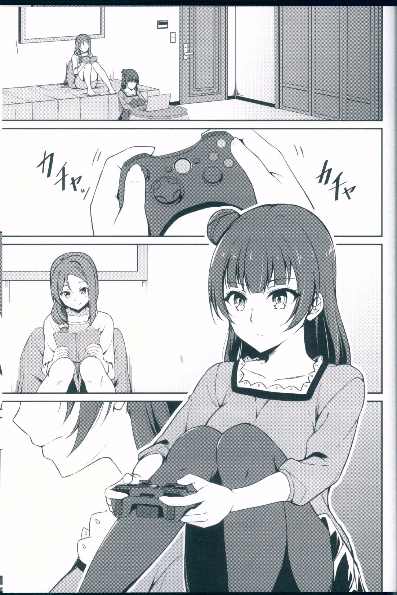 Kagayaki no Mezashikata page 3 full