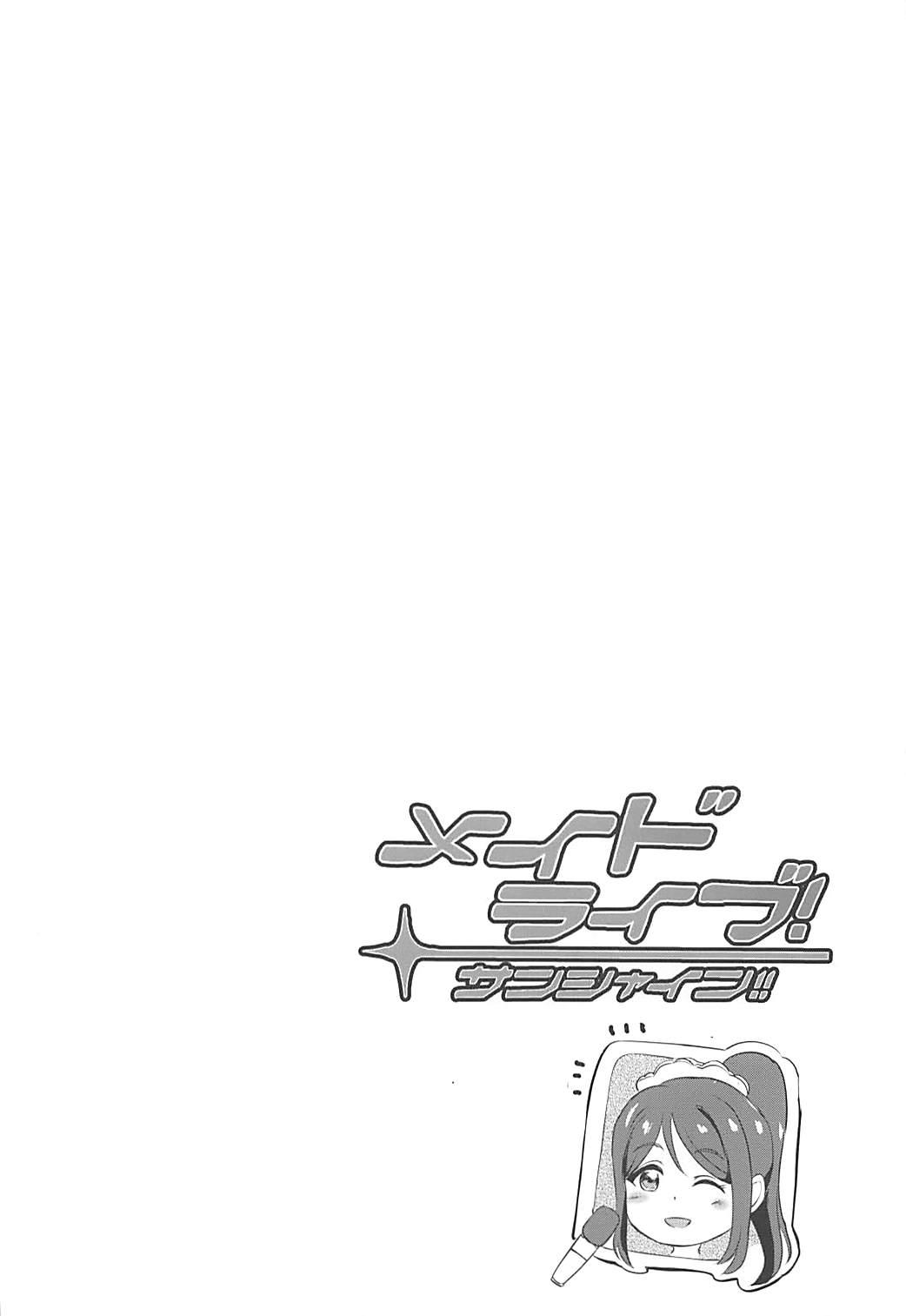 Maid Live! Sunshine!! DIVE TO LOVE page 3 full