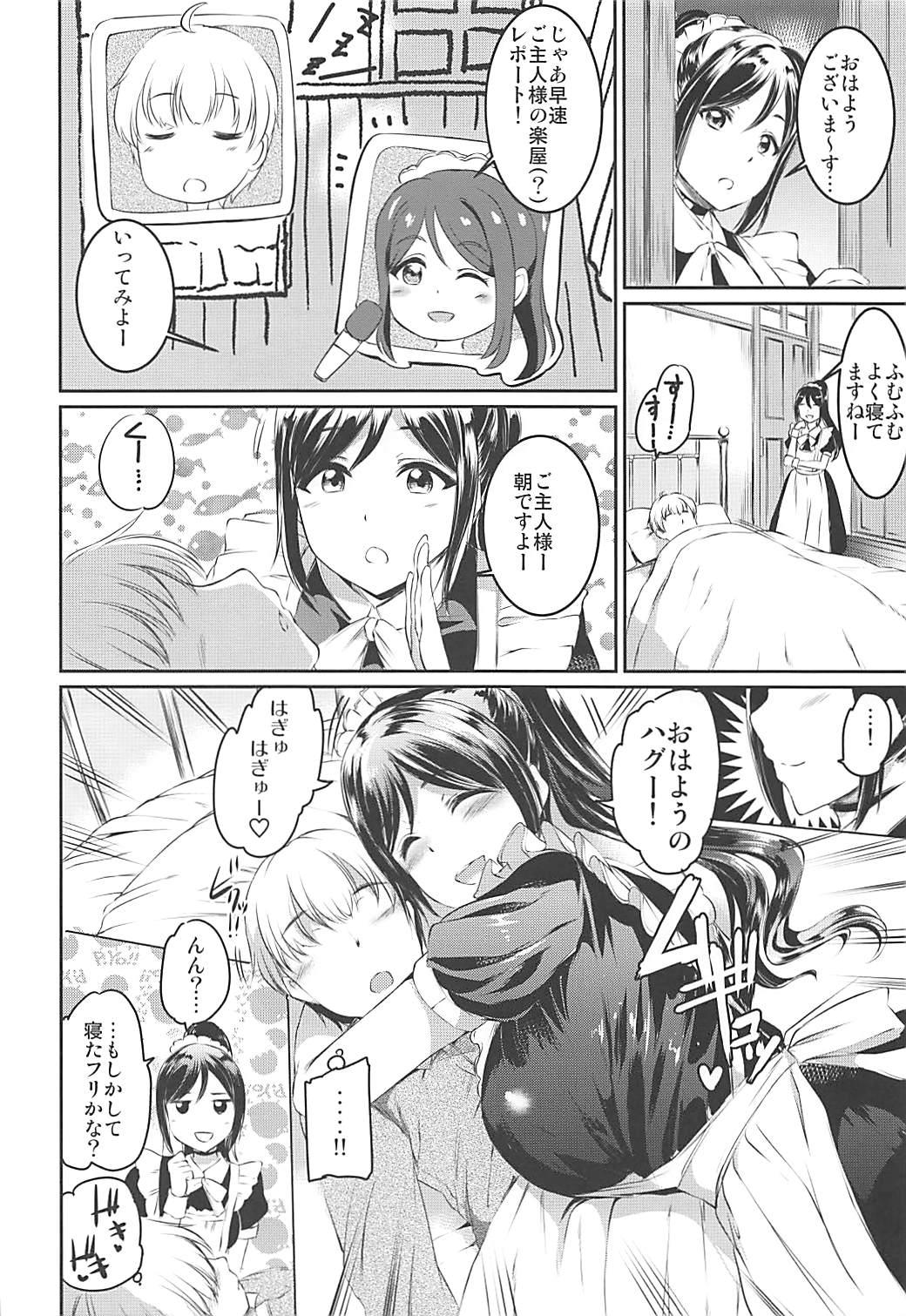 Maid Live! Sunshine!! DIVE TO LOVE page 9 full