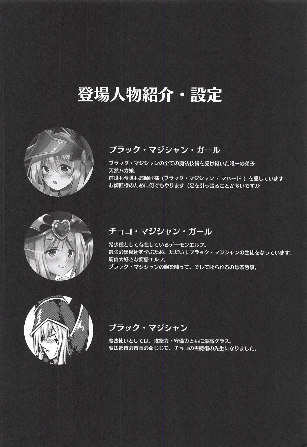 Overlay Magic 3 page 3 full