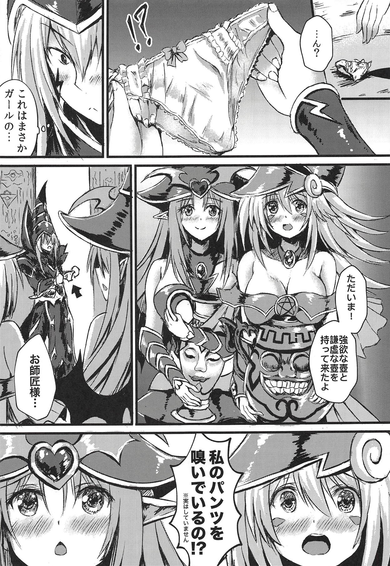 Overlay Magic 3 page 4 full