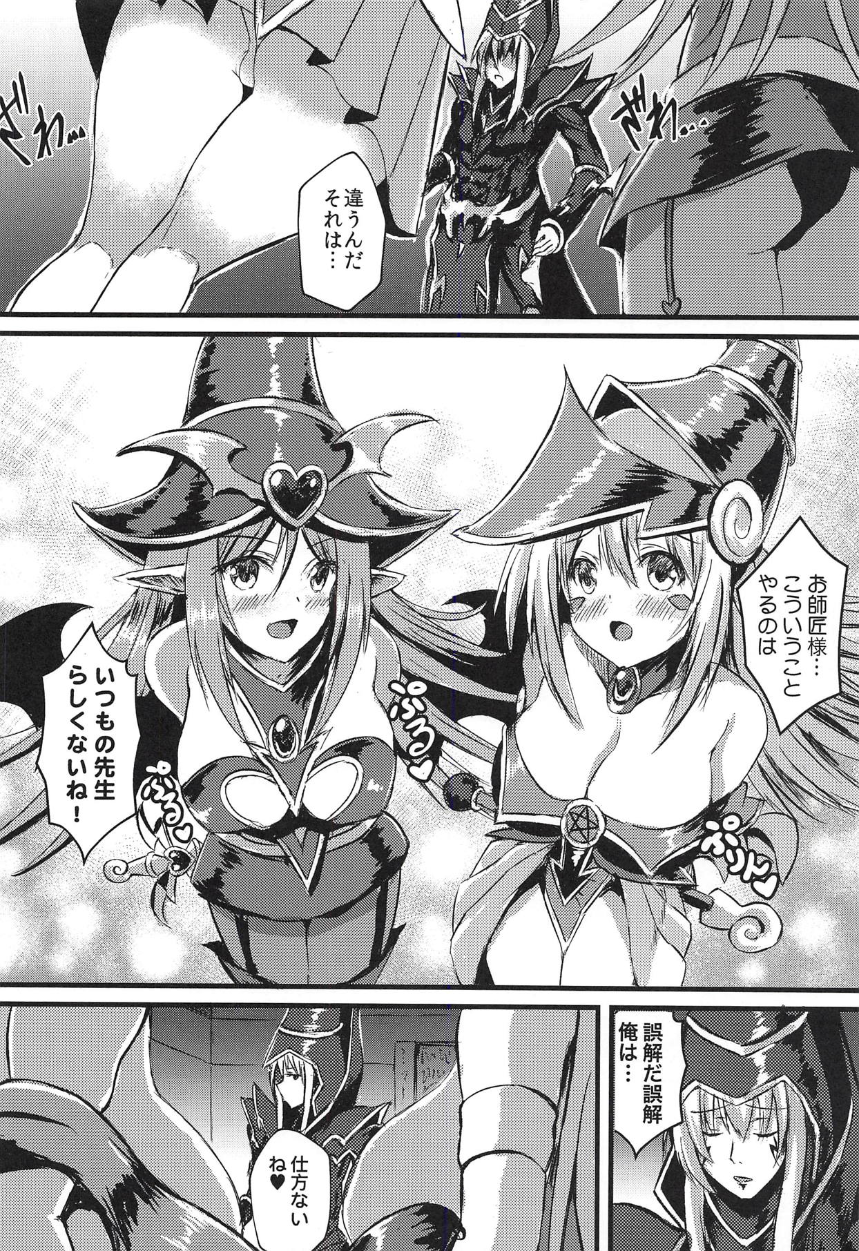 Overlay Magic 3 page 5 full