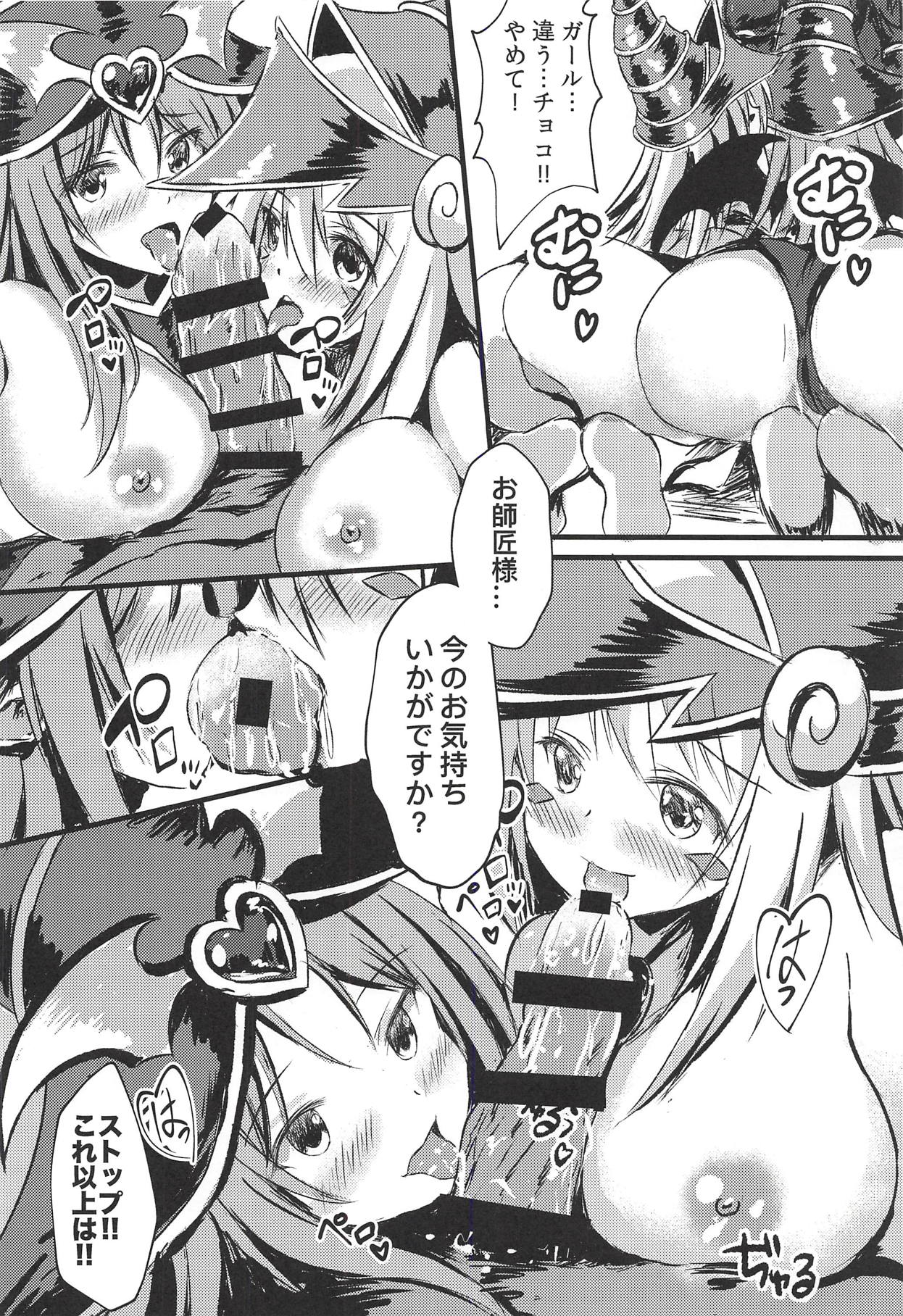 Overlay Magic 3 page 7 full