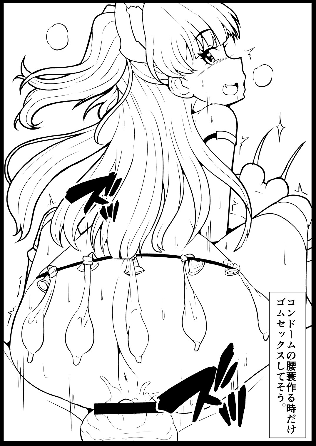 C89 Muryou Haifu shita Shinkan Copy Hon page 4 full