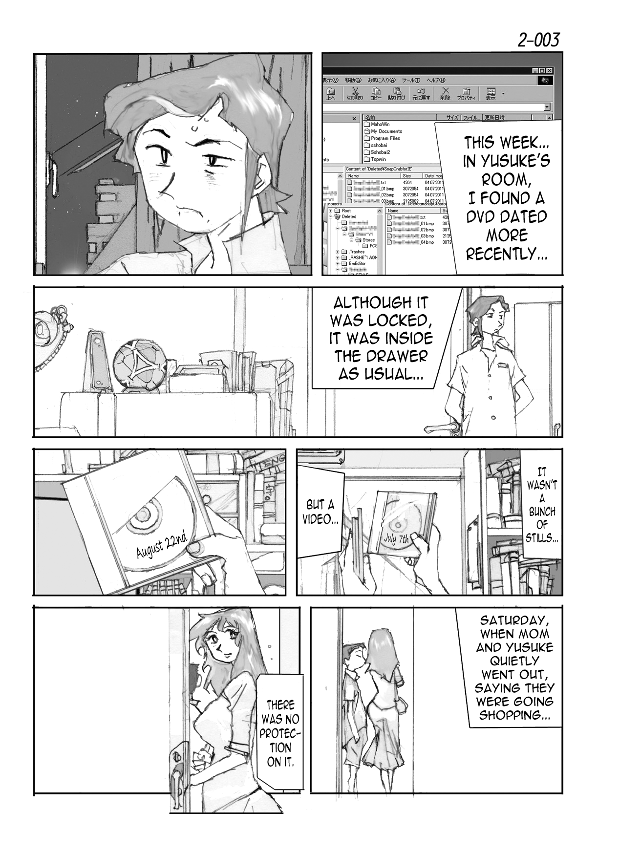 Kamo no Aji - Misako 2 page 4 full