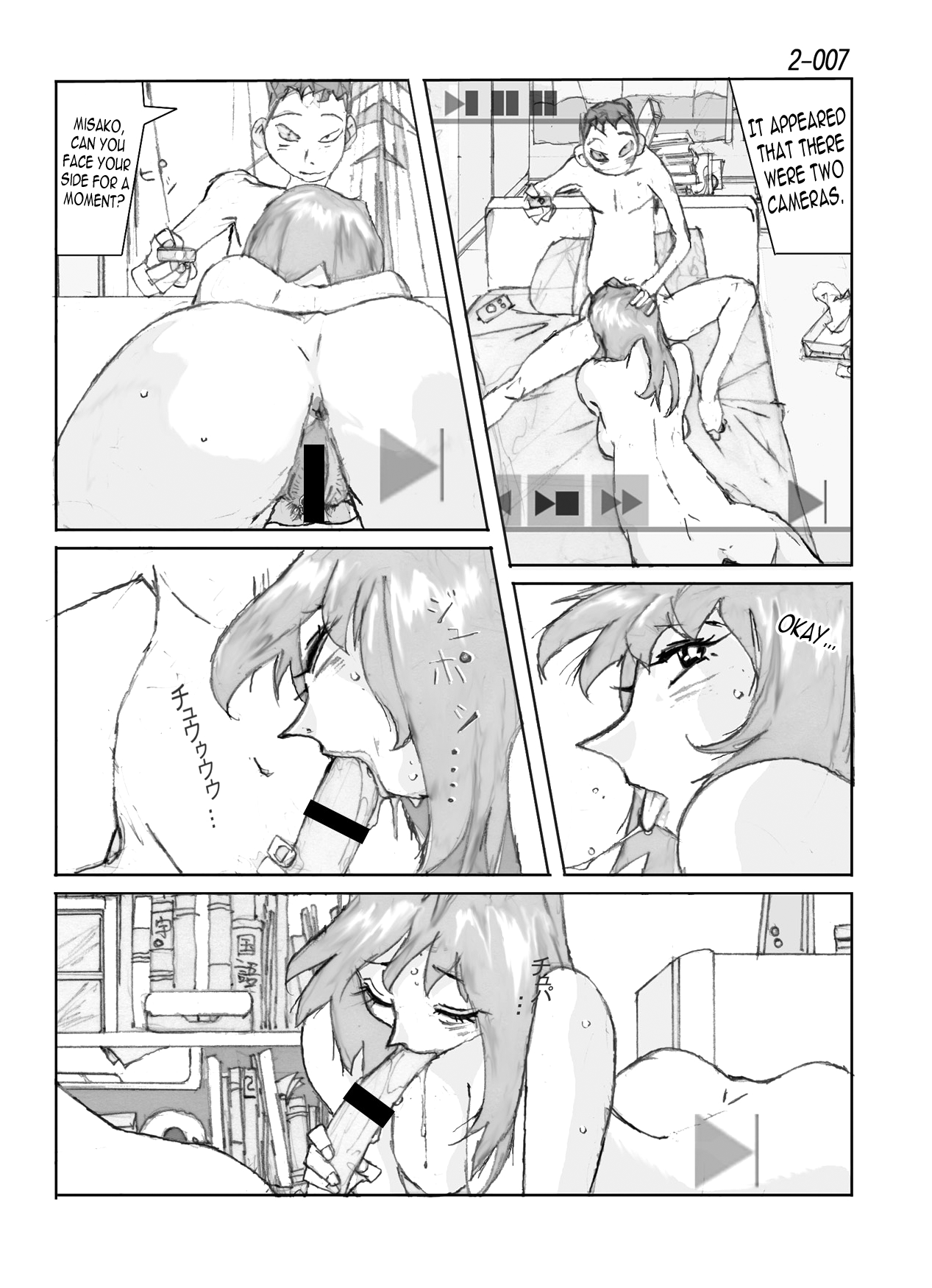 Kamo no Aji - Misako 2 page 8 full