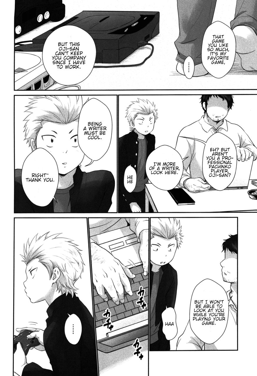 Ame Yadori page 3 full