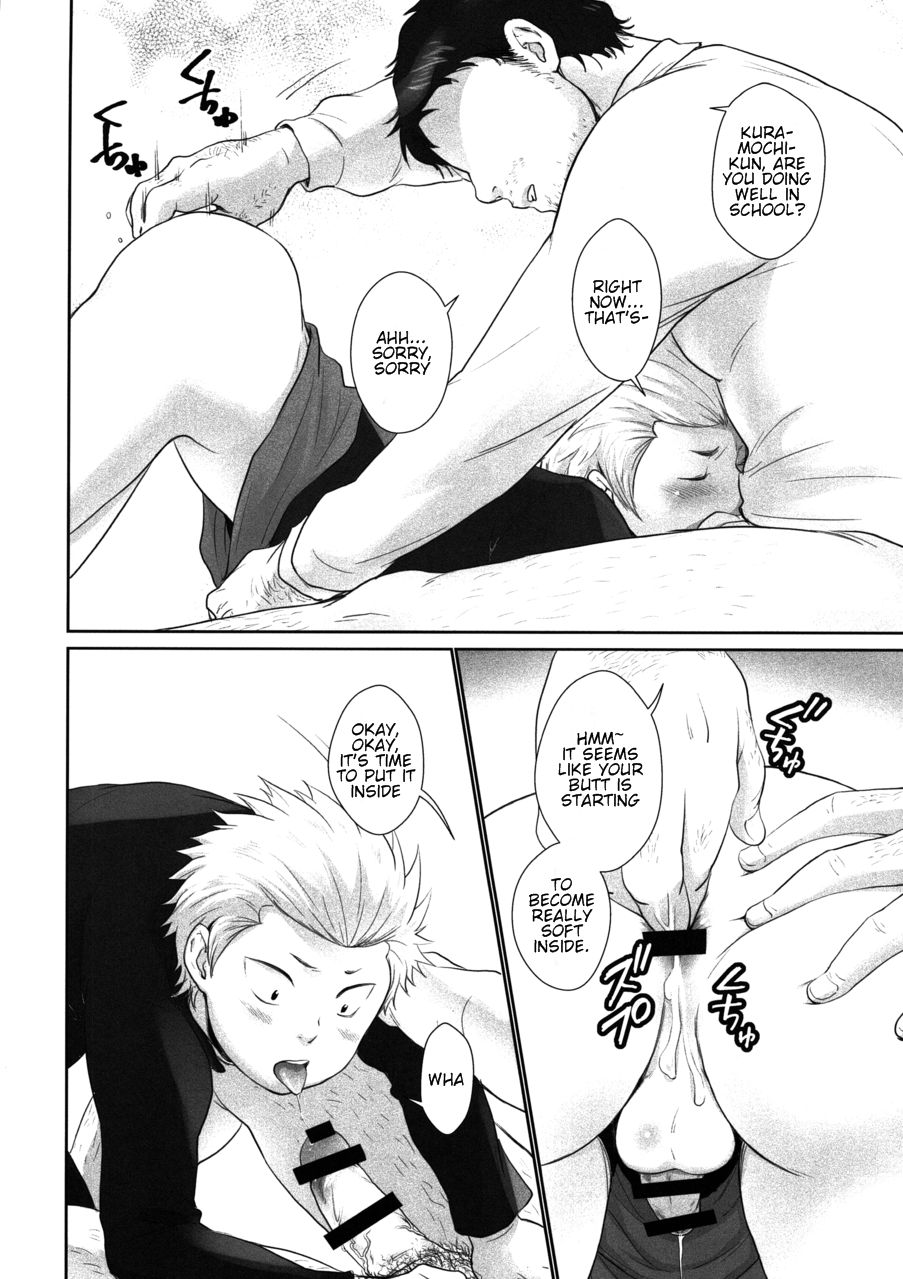 Ame Yadori page 7 full