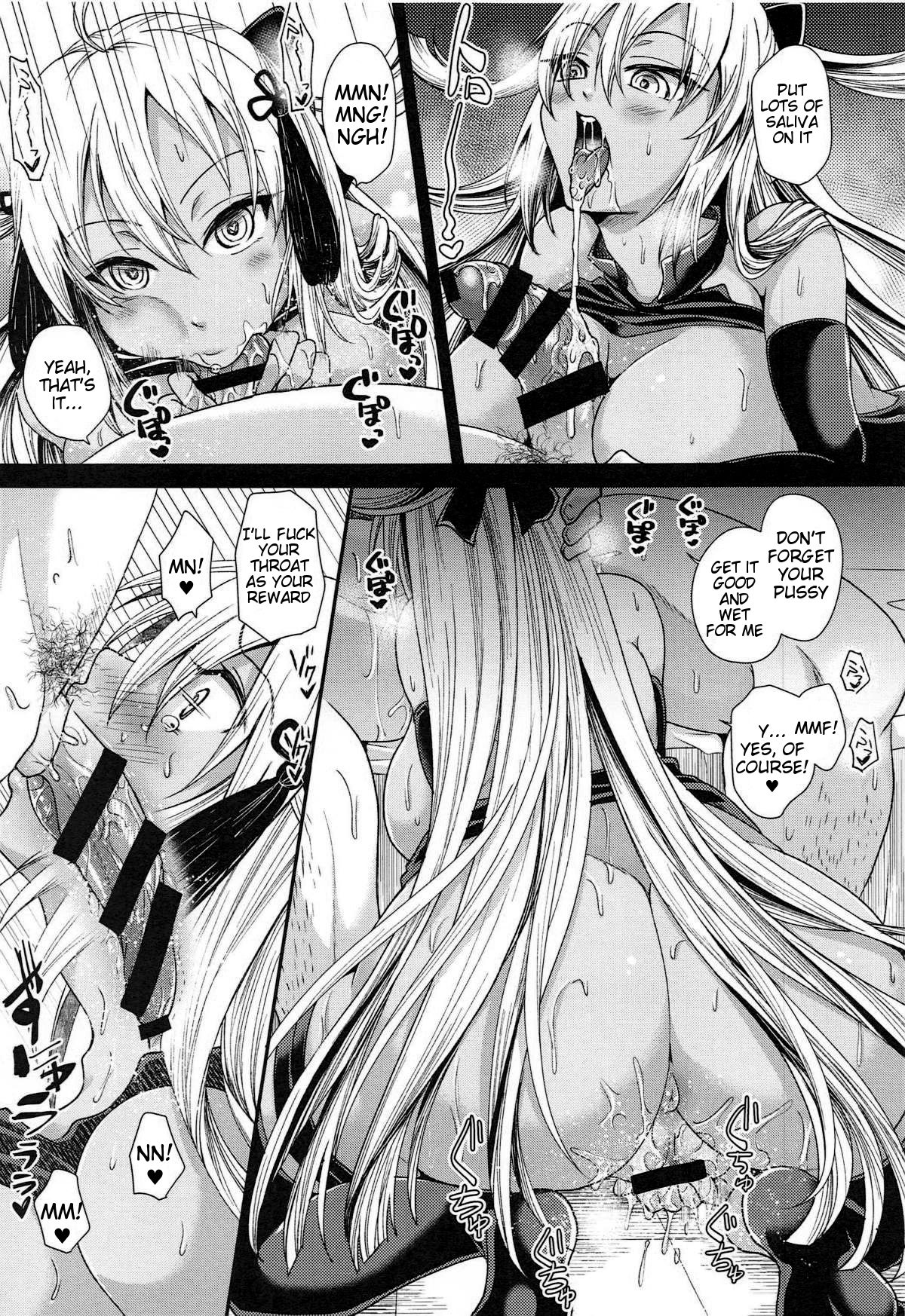 Okita Alter-chan to Saimin Love Love Ecchi Suru Hon page 6 full