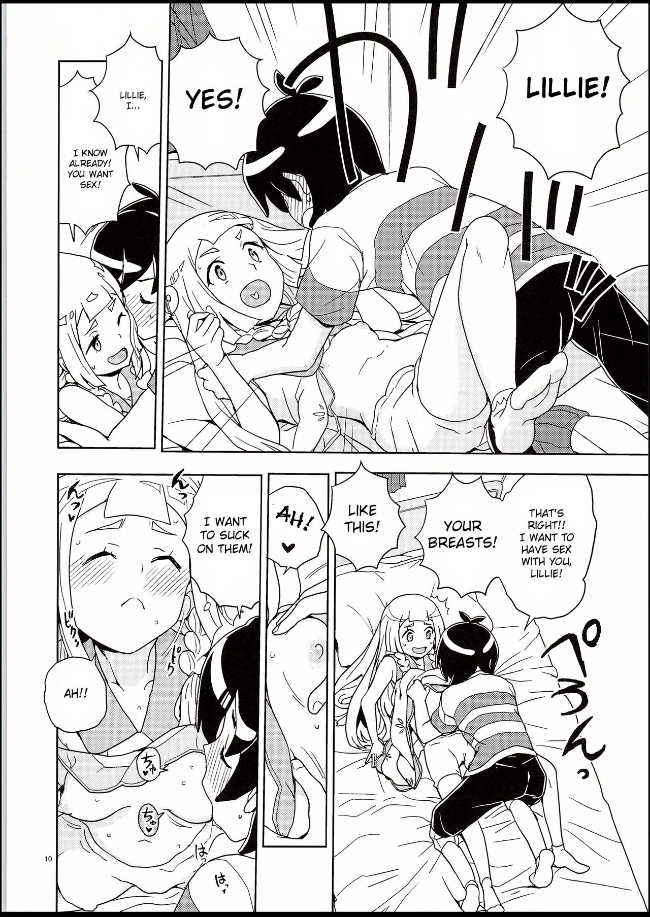 Lillie to Sun no Saimin Daisakusen - Lillie and Sun's Hypnotized Campaign page 9 full